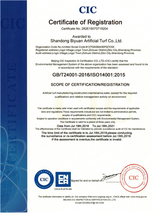 ISO9001: 2015 CERTIFICATION FOR ARTIFICIAL GRASS